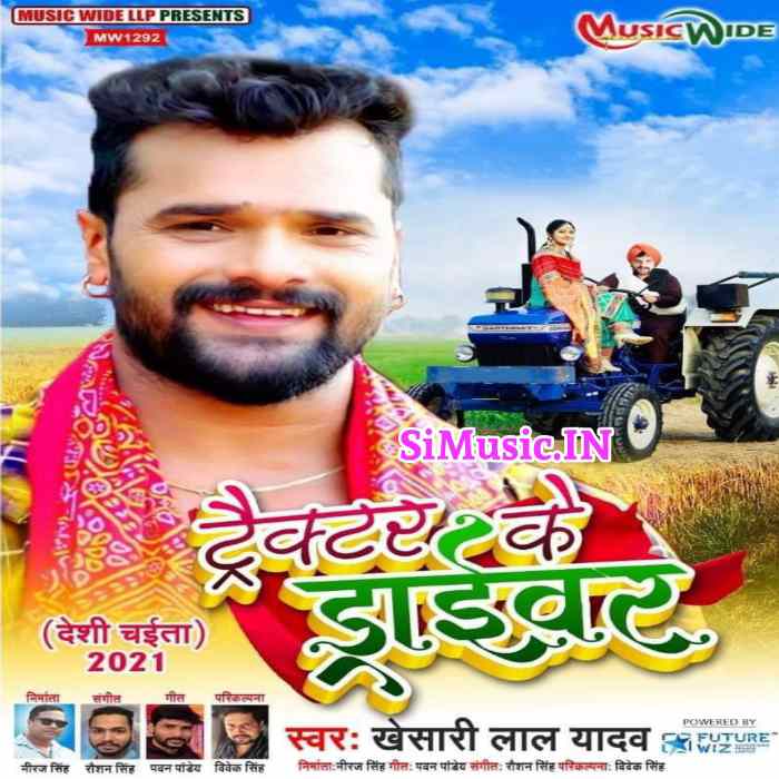 Tracktor Ke Driver (Khesari Lal Yadav) 2021 Chaita Mp3 Song