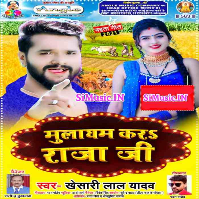 Mulayam Kara Raja Ji Khesari Lal Yadav 2021 Chaita Mp3 Song