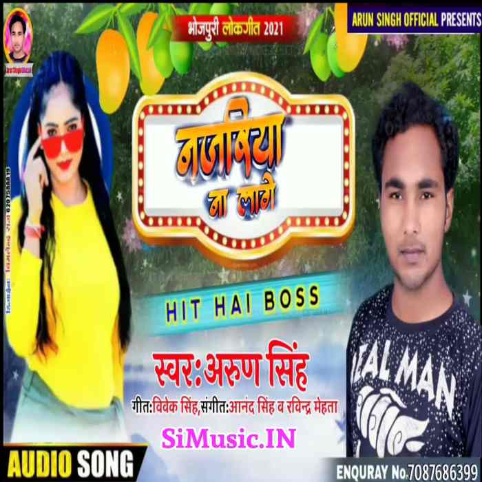 Najariya Na Lage (Arun Singh) 2021 Mp3 Song
