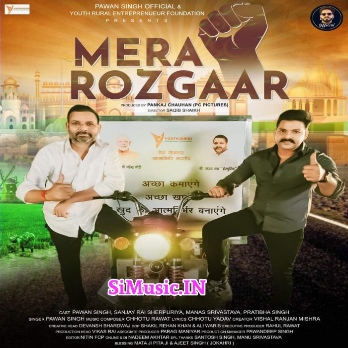 Mera Rozgaar (Pawan Singh) 2021 Mp3 Song