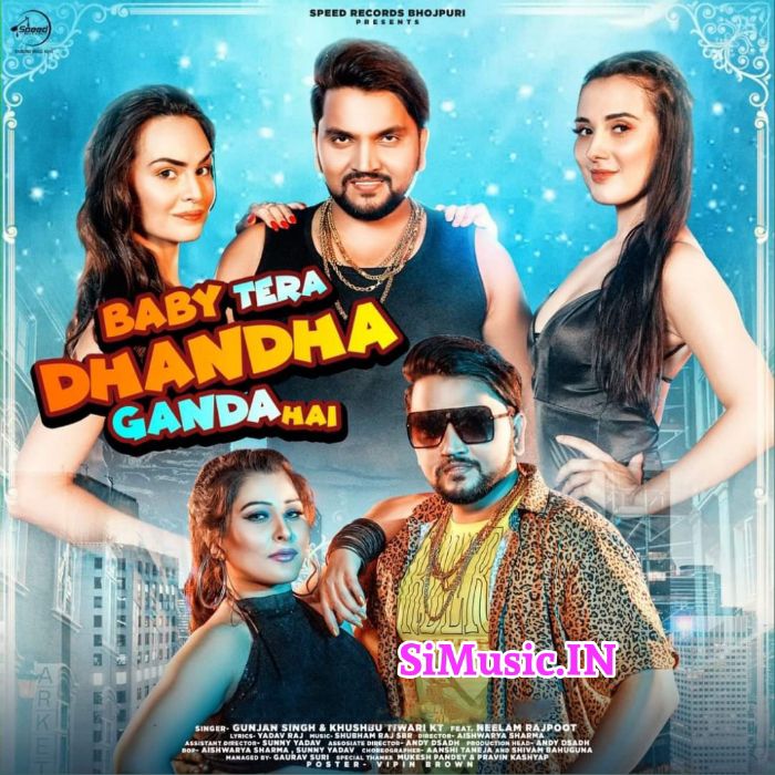 Baby Tera Dhandha Ganda Hai (Gunjan Singh, Khushboo Tiwari KT) 2021 Mp3 Song