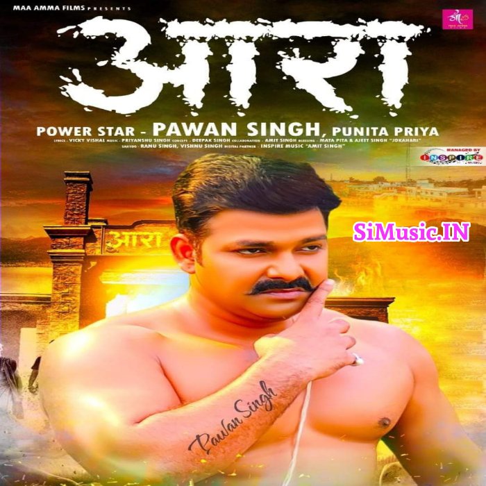 Aara (Pawan Singh, Punita Priya) 2021 Mp3 Song