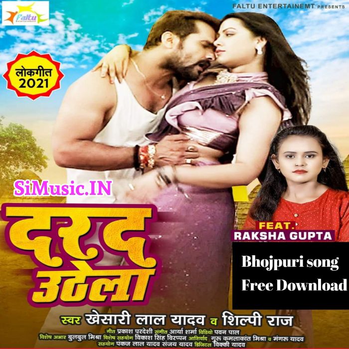 Darad Uthela (Khesari Lal Yadav, Shilpi Raj) 2021 Mp3 Song