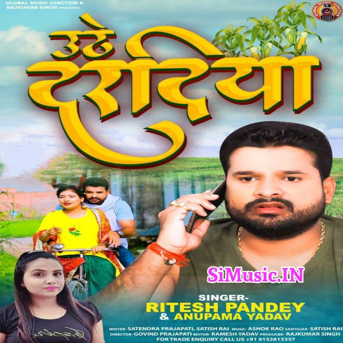 Uthe Daradiya (Ritesh Pandey, Anupma Yadav) 2021 Mp3 Song