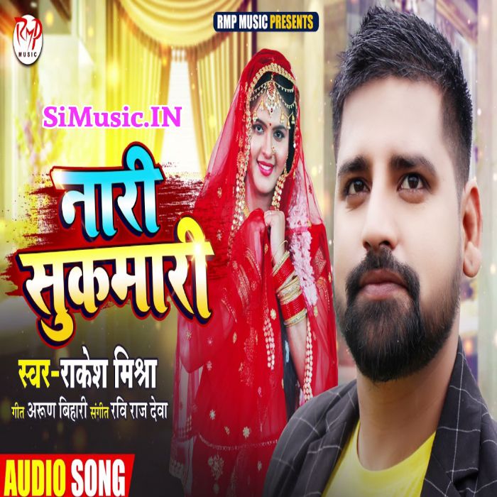 Naari Sukmari (Rakesh Mishra) 2021 Mp3 Song