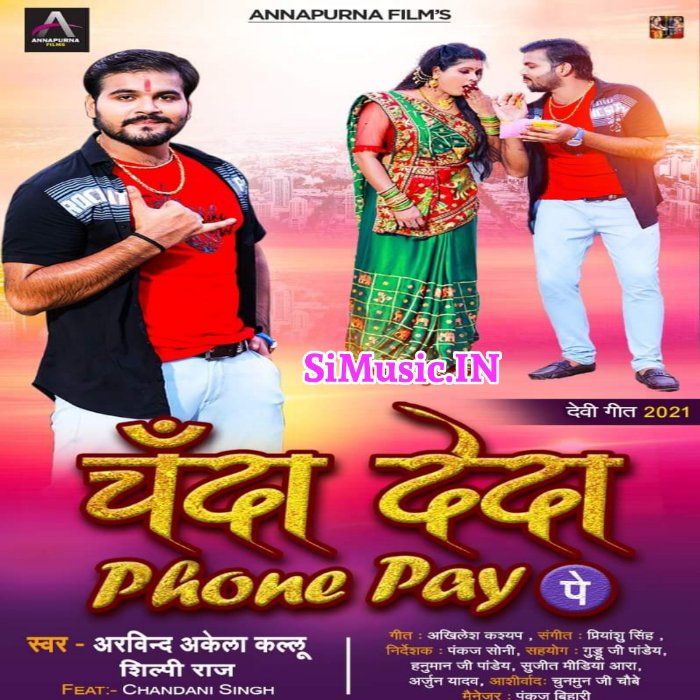 Chanda De Da Phone Pay Arvind Akela Kallu Shilpi Raj 2021 Mp3 Song