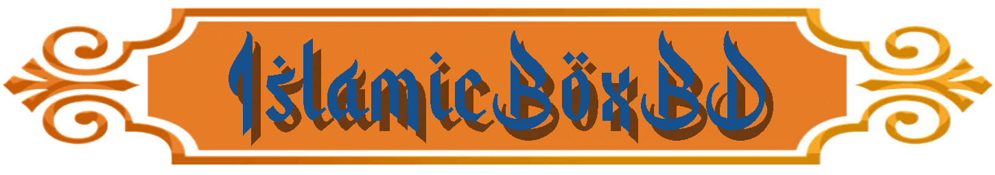 IslamicBoxBD Logo.gif