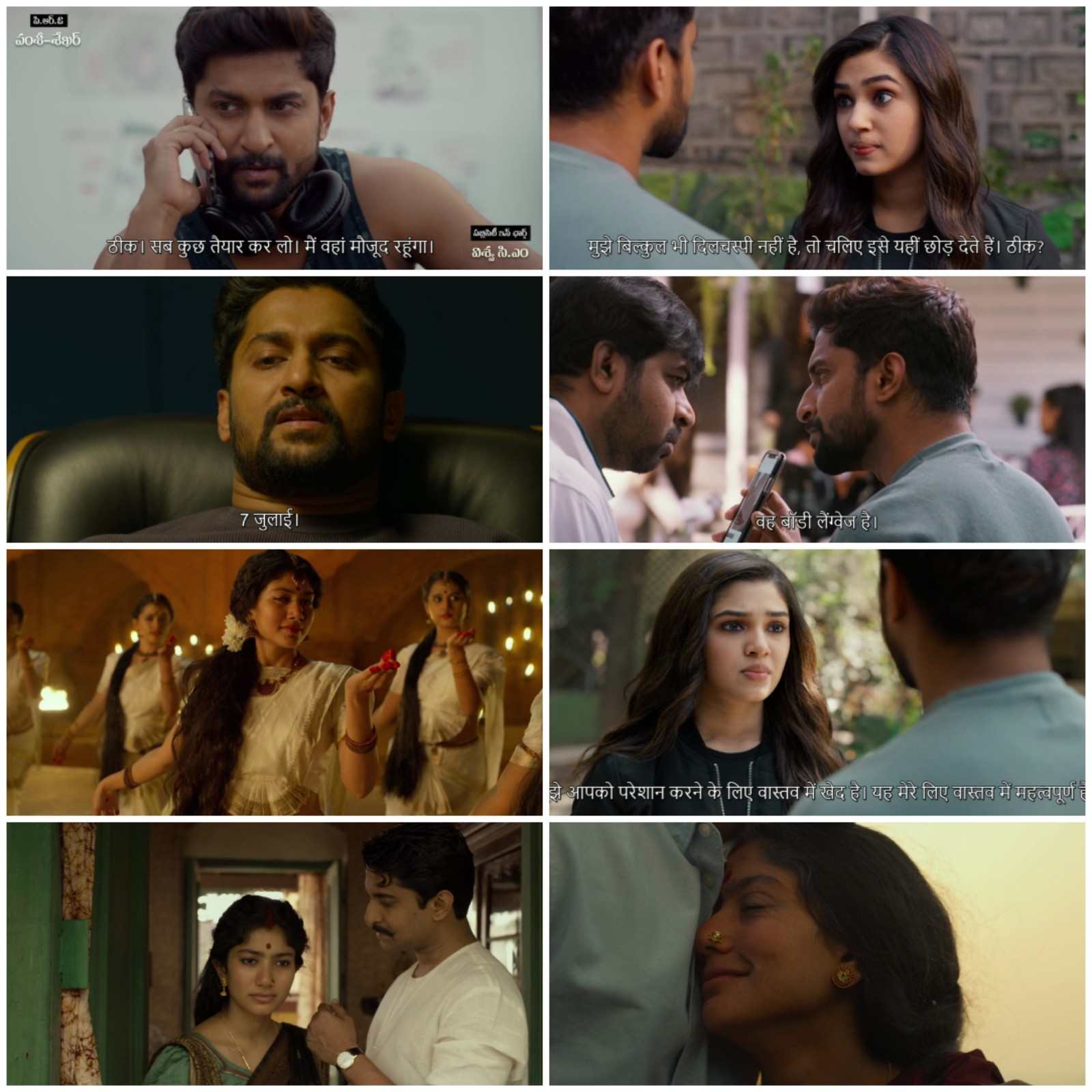 Shyam Singha Roy (2022) Telugu Full Movie [हिंदी + English Subtitles] HD